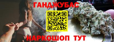 гашишное масло Аргун