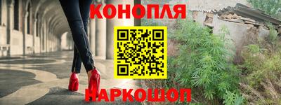 гашишное масло Аргун