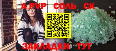 меф Волжский