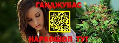 гашишное масло Аргун