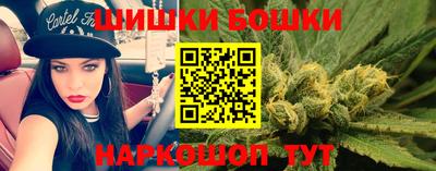 бошки Апрелевка