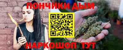 бошки Апрелевка