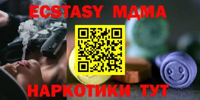 гашишное масло Аргун
