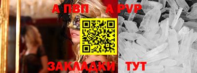 бошки Апрелевка