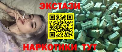меф Апшеронск