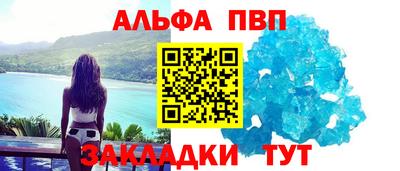 бошки Апрелевка