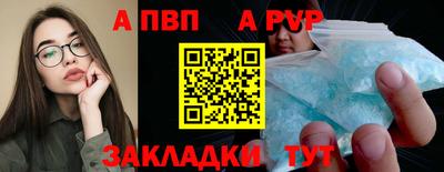 2c-b Балаково