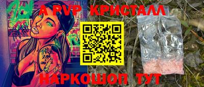 прущая мука Балашиха