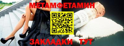 2c-b Балаково