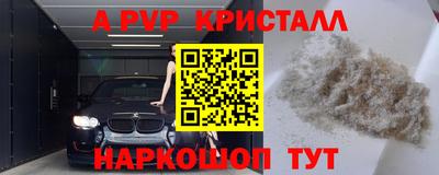 гашишное масло Аргун