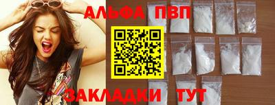 2c-b Балаково