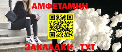 2c-b Балаково