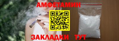 бошки Апрелевка