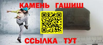 2c-b Балаково