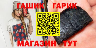 меф Апшеронск