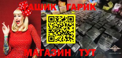гашишное масло Аргун