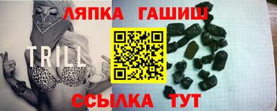бошки Апрелевка