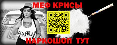 меф Апшеронск