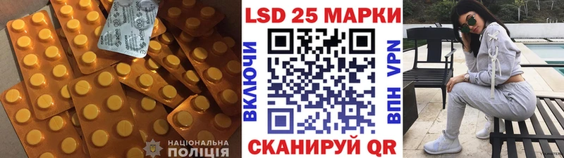 Лсд 25 экстази кислота  Верхний Уфалей 