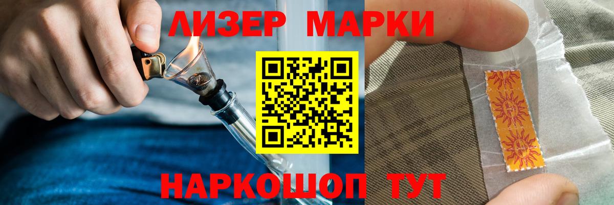 Мефедрон Верхний Уфалей