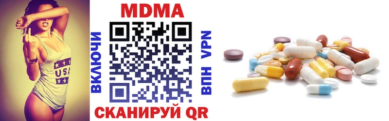 магазин    Верхний Уфалей  MDMA Molly 