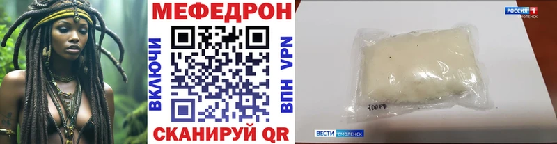 МЯУ-МЯУ мука  Верхний Уфалей 