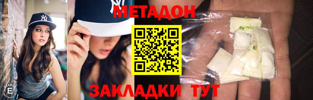 Верхний Уфалей  блэк спрут ССЫЛКА  Вход с VPN  МЕТАДОН белоснежный 