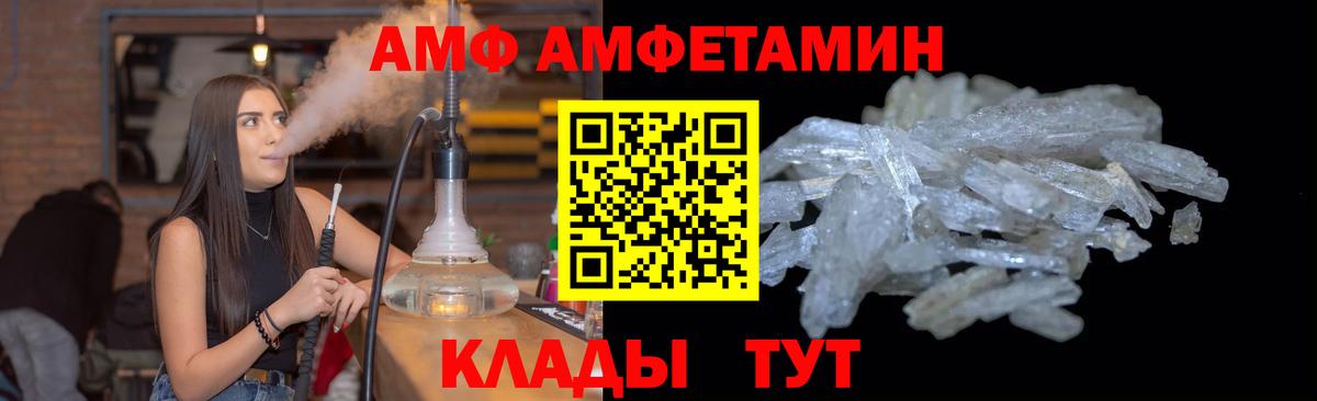 Первитин витя  Первитин витя  Вход с VPN  Верхний Уфалей 