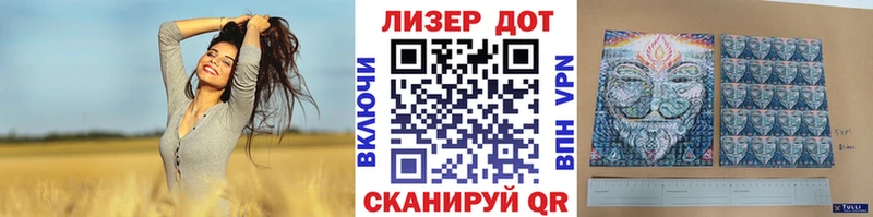 сайты даркнета Telegram  мега ONION  Верхний Уфалей  Марки N-bome 1,8мг 