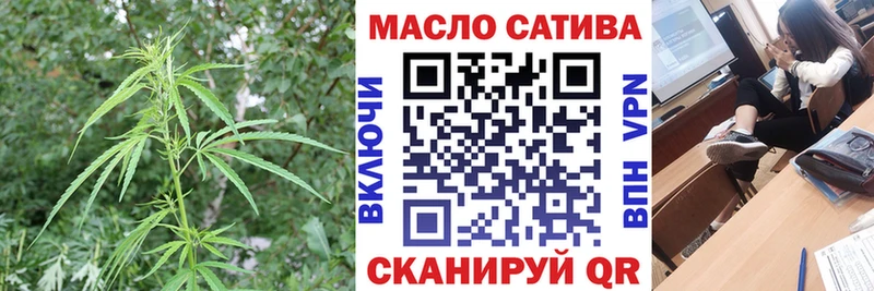 наркотики  Верхний Уфалей  ТГК гашишное масло 