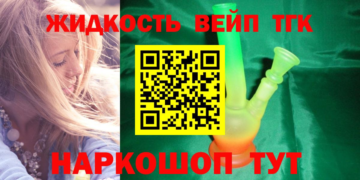 ГАШИШ  МАРИХУАНА  Верхний Уфалей  Лсд 25  Экстази  Альфа ПВП СОЛЬ   Вход с VPN  МЕФ кристаллы  COCAIN  МЕТАМФЕТАМИН  Магазины продажи наркотиков 