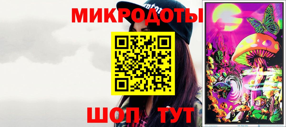 Псилоцибиновые грибы MAGIC MUSHROOMS  Вход с VPN  Верхний Уфалей 