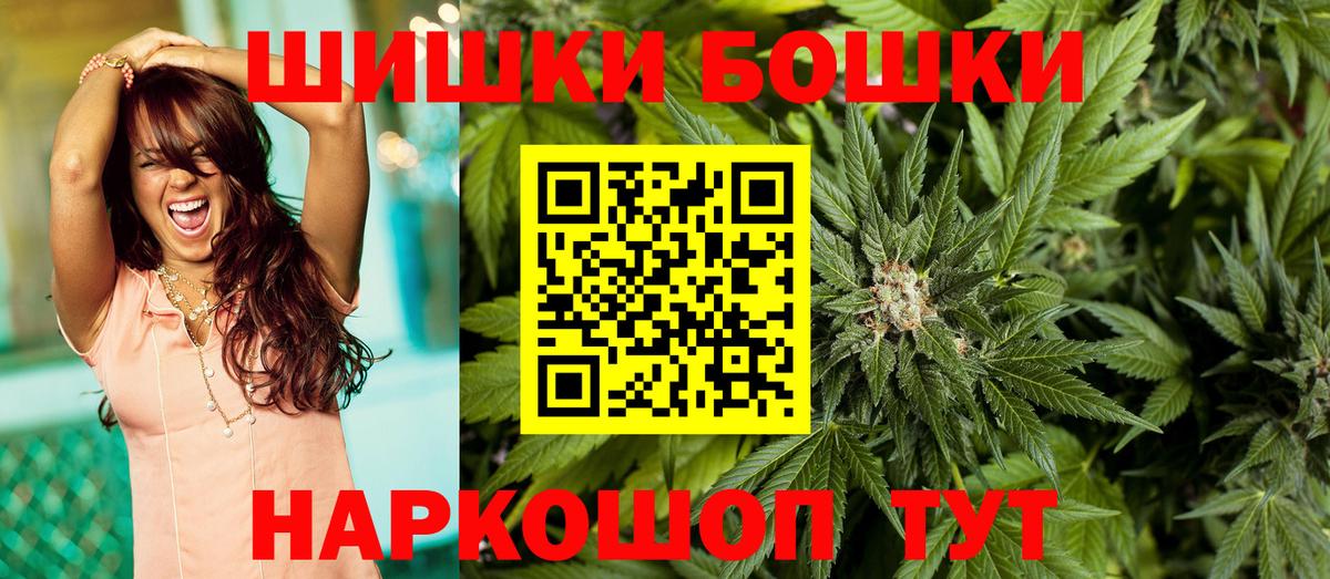 Конопля сатива Верхний Уфалей